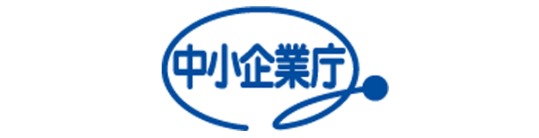 中小企業庁