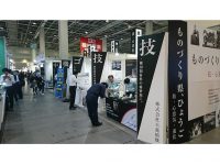 前回(2017年度)の様子