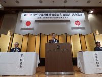 中村会長による開会の挨拶