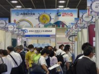 「兵庫県中央会・けんしん」のグループ出展ブース