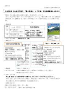 r5koukokuのサムネイル