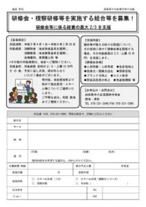 R5keisyukaiのサムネイル