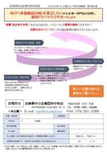 r5bcpのサムネイル