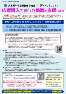 oen2023_pageのサムネイル