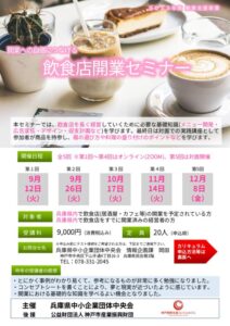 r5insyokutenkaigyoのサムネイル