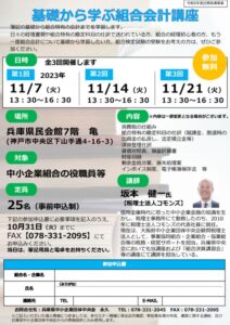 r5kumiaikaikeiのサムネイル