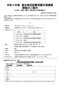 r5taisakukozaのサムネイル