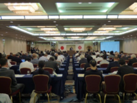 第69回通常総会