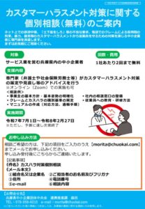 r7cusharasenmonkaのサムネイル