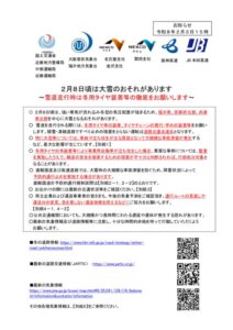 記者発表資料のサムネイル